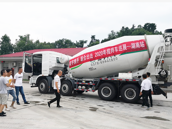 凌宇攪拌車巡展湖南，這一組合被客戶齊點贊