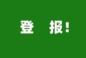 登上央媒！多家媒體報(bào)道中集凌宇用了這些關(guān)鍵詞......